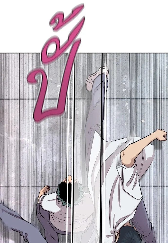 Read Genius Grandson of the Loan Shark King TH Manga Online