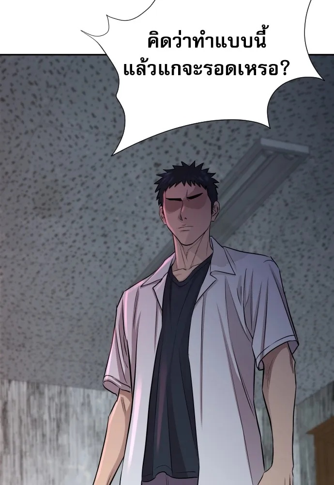 Read Genius Grandson of the Loan Shark King TH Manga Online