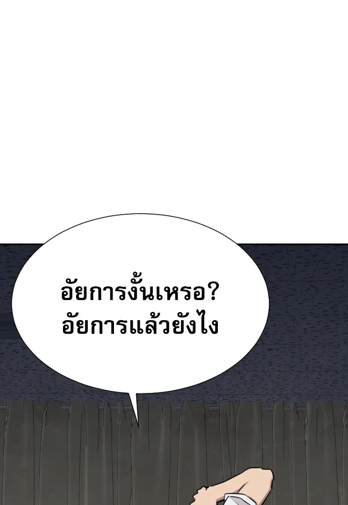 Read Genius Grandson of the Loan Shark King TH Manga Online