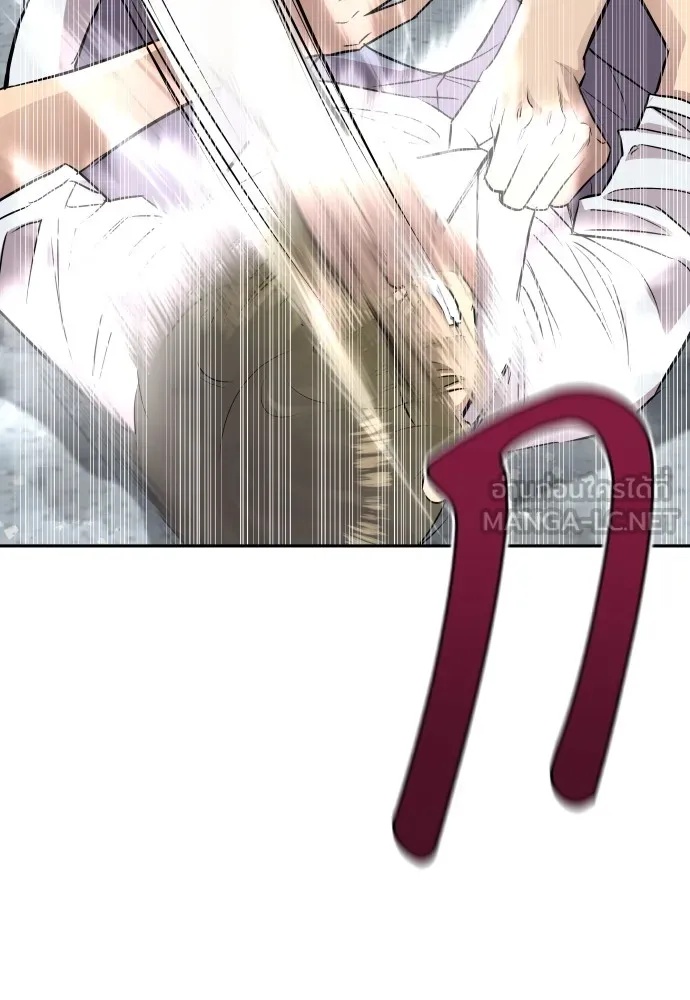 Read Genius Grandson of the Loan Shark King TH Manga Online