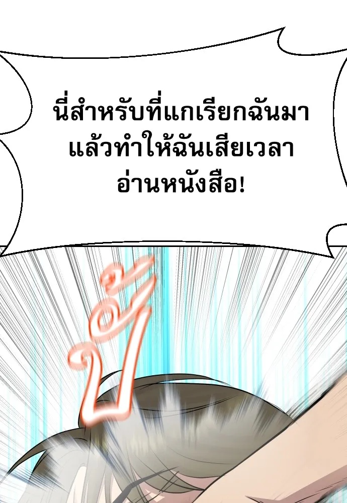 Read Genius Grandson of the Loan Shark King TH Manga Online