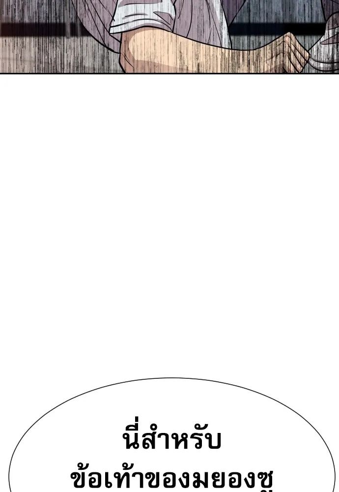 Read Genius Grandson of the Loan Shark King TH Manga Online