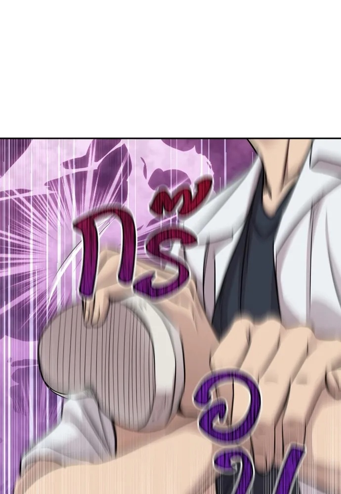 Read Genius Grandson of the Loan Shark King TH Manga Online