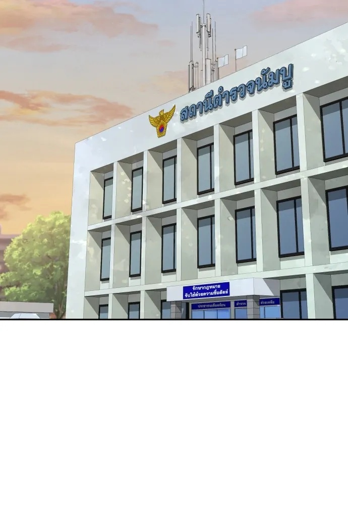 Read Genius Grandson of the Loan Shark King TH Manga Online