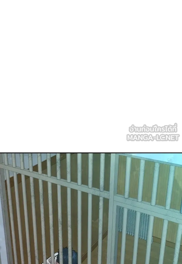 Read Genius Grandson of the Loan Shark King TH Manga Online