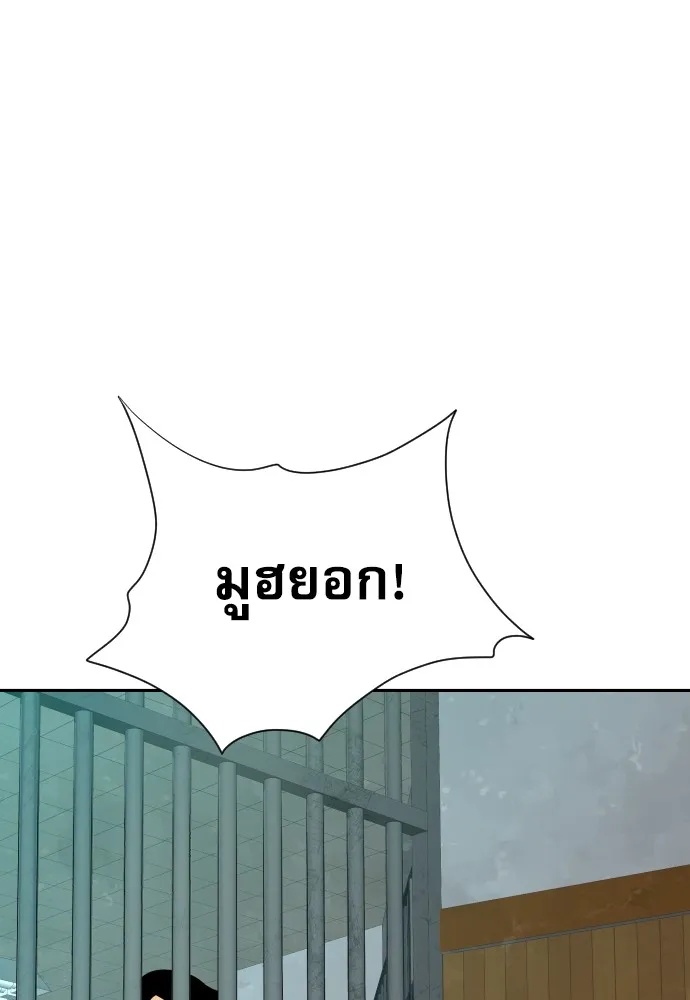 Read Genius Grandson of the Loan Shark King TH Manga Online