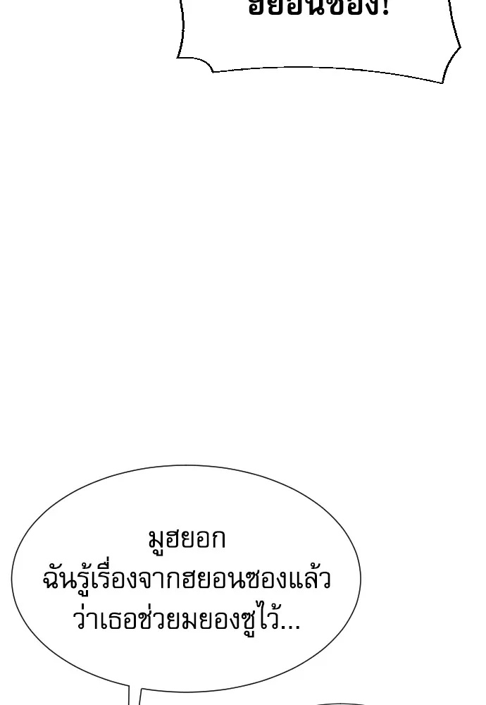 Read Genius Grandson of the Loan Shark King TH Manga Online