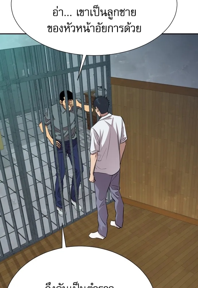 Read Genius Grandson of the Loan Shark King TH Manga Online