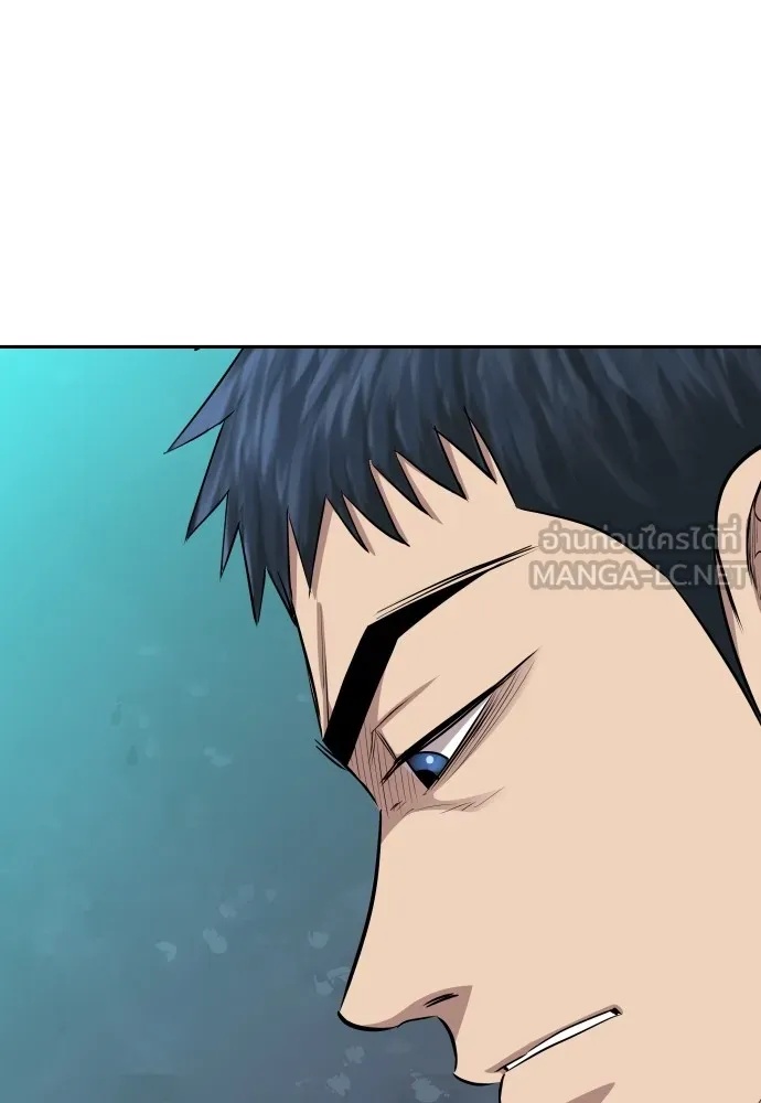 Read Genius Grandson of the Loan Shark King TH Manga Online