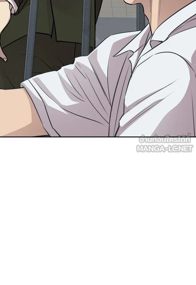 Read Genius Grandson of the Loan Shark King TH Manga Online