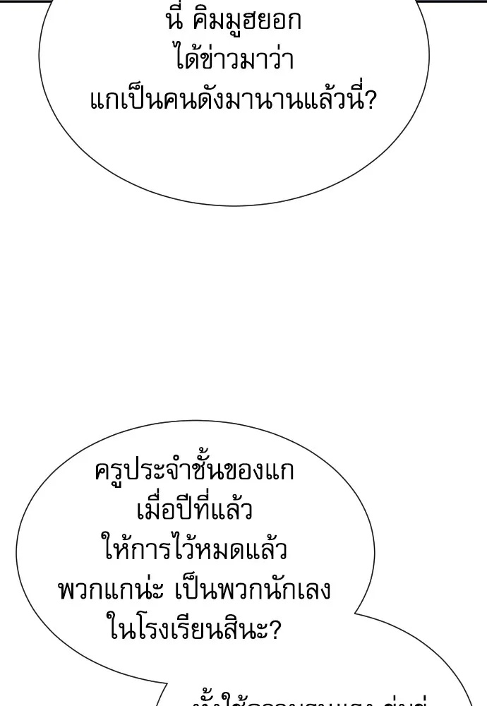 Read Genius Grandson of the Loan Shark King TH Manga Online