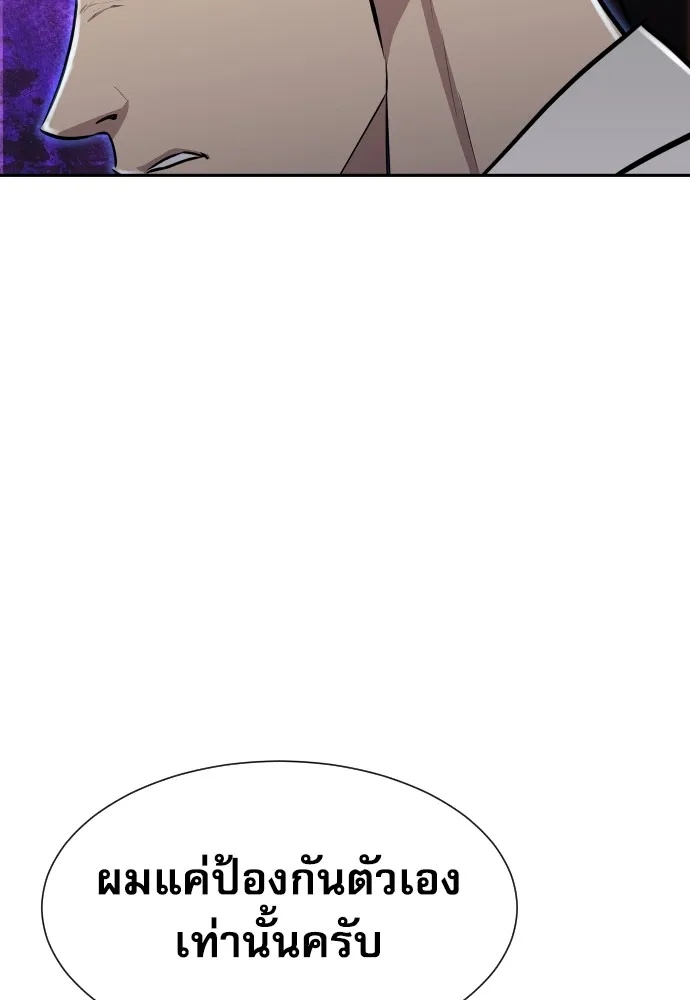 Read Genius Grandson of the Loan Shark King TH Manga Online