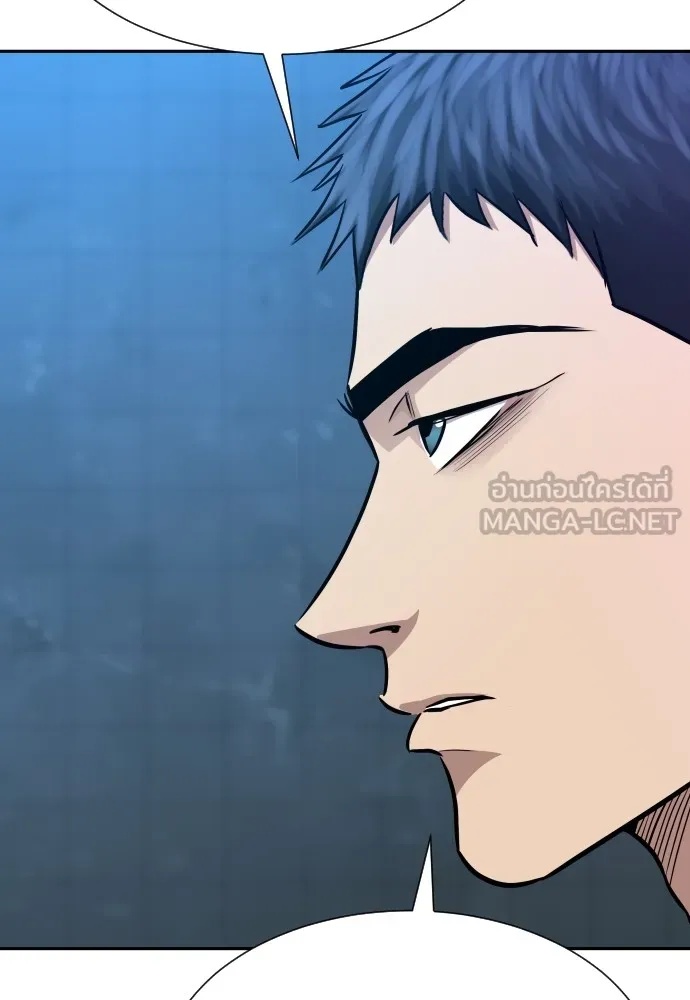 Read Genius Grandson of the Loan Shark King TH Manga Online