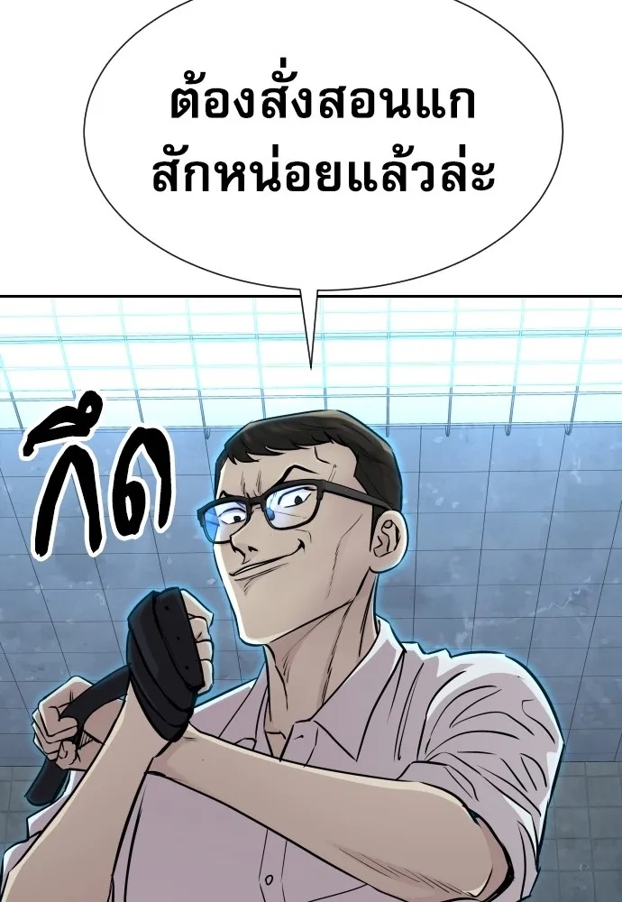 Read Genius Grandson of the Loan Shark King TH Manga Online