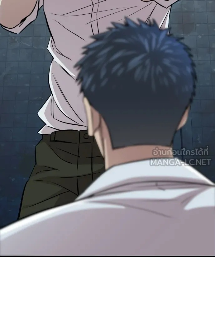 Read Genius Grandson of the Loan Shark King TH Manga Online