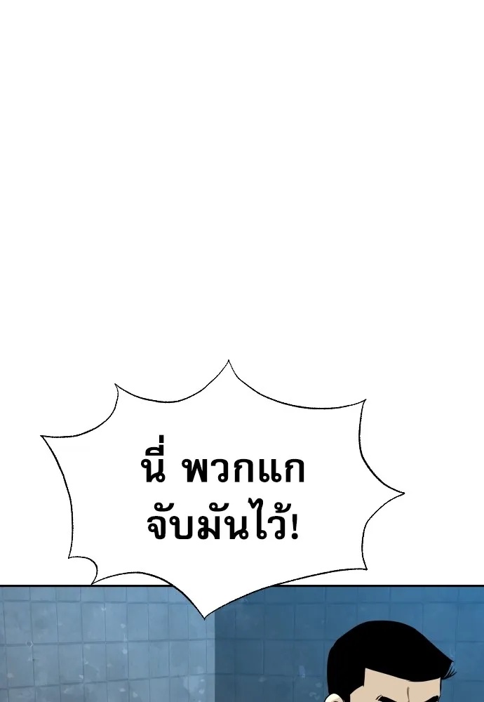 Read Genius Grandson of the Loan Shark King TH Manga Online