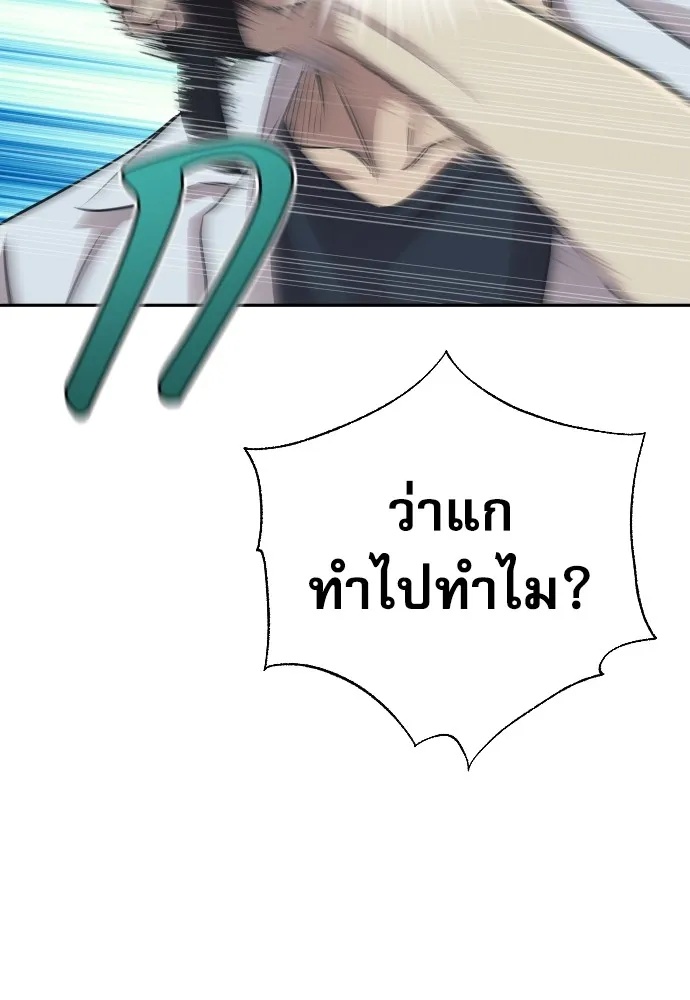 Read Genius Grandson of the Loan Shark King TH Manga Online