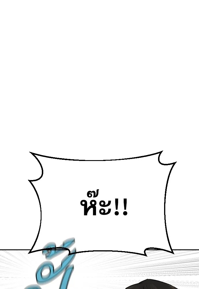 Read Genius Grandson of the Loan Shark King TH Manga Online