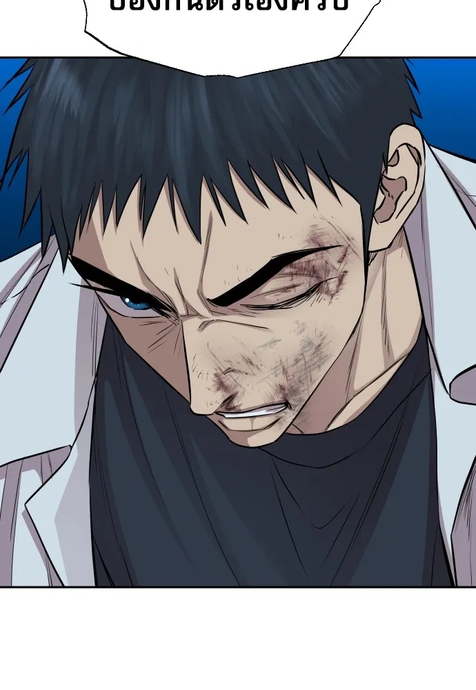 Read Genius Grandson of the Loan Shark King TH Manga Online