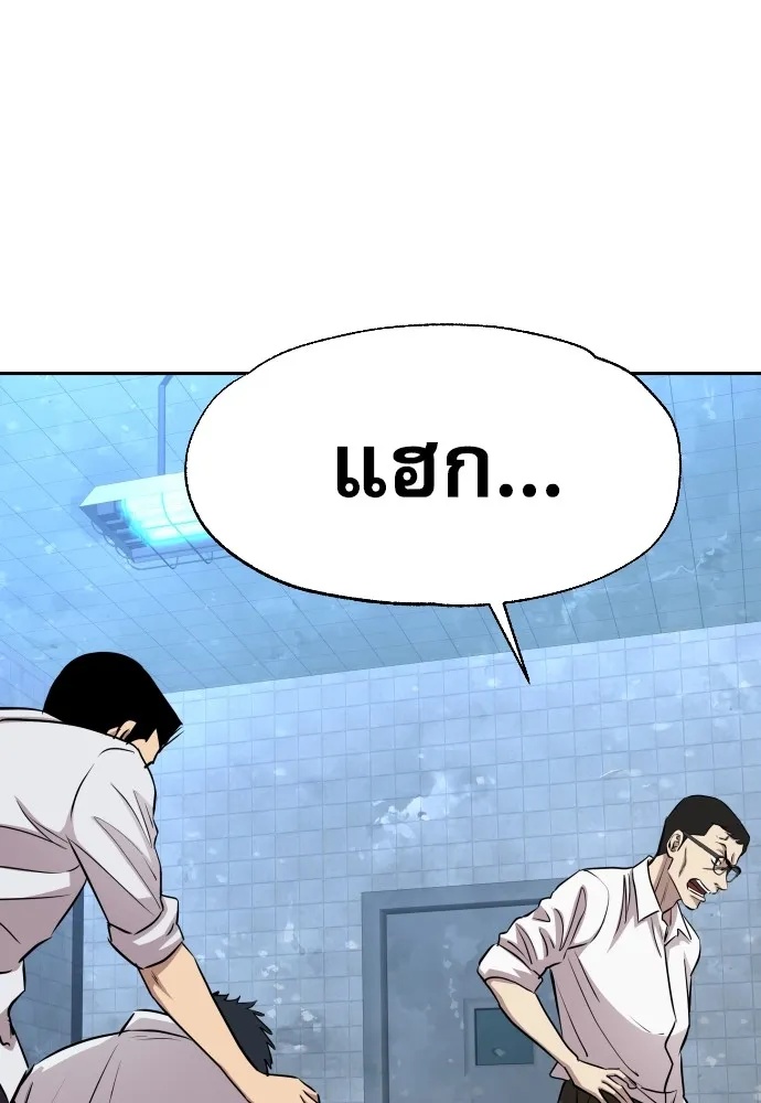 Read Genius Grandson of the Loan Shark King TH Manga Online