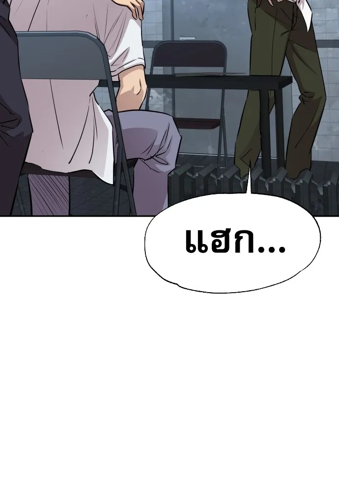 Read Genius Grandson of the Loan Shark King TH Manga Online