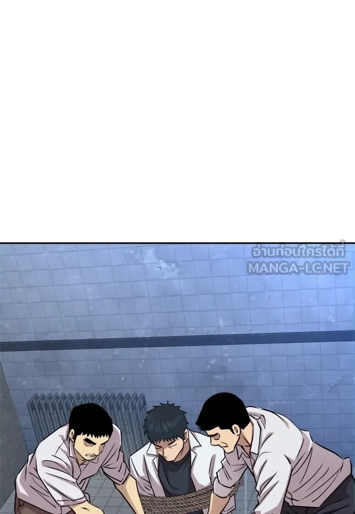 Read Genius Grandson of the Loan Shark King TH Manga Online