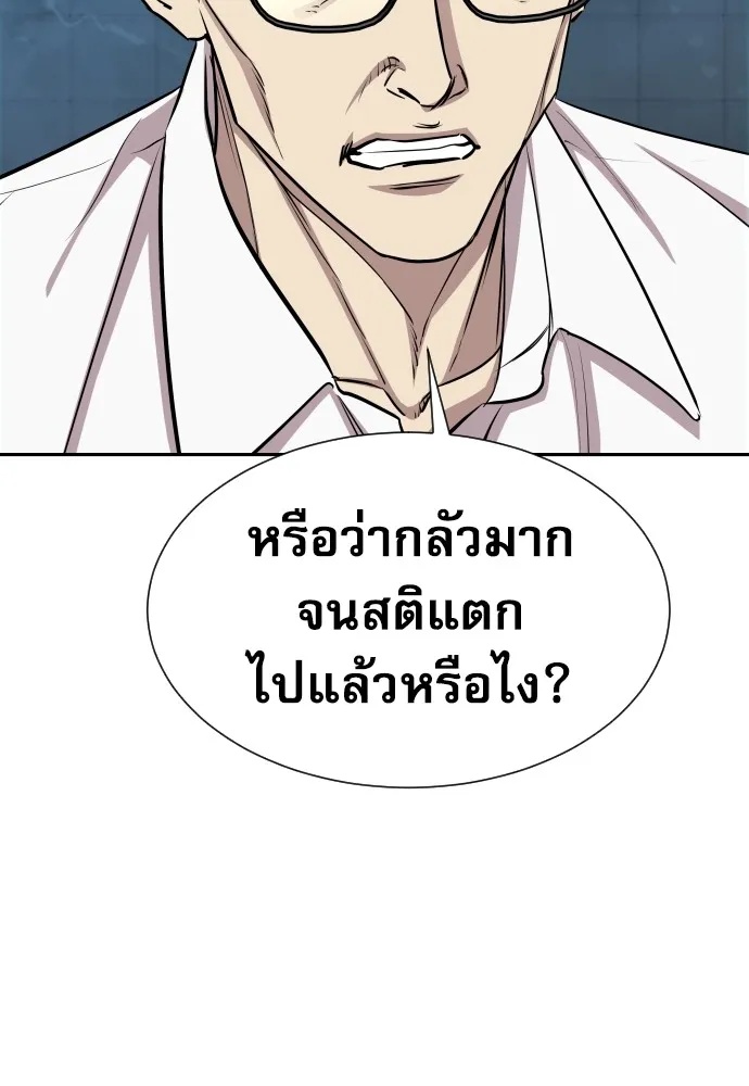 Read Genius Grandson of the Loan Shark King TH Manga Online