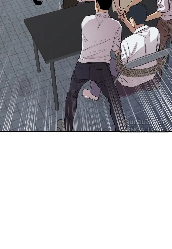 Read Genius Grandson of the Loan Shark King TH Manga Online