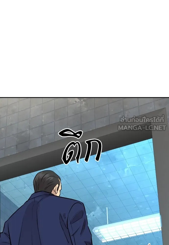 Read Genius Grandson of the Loan Shark King TH Manga Online