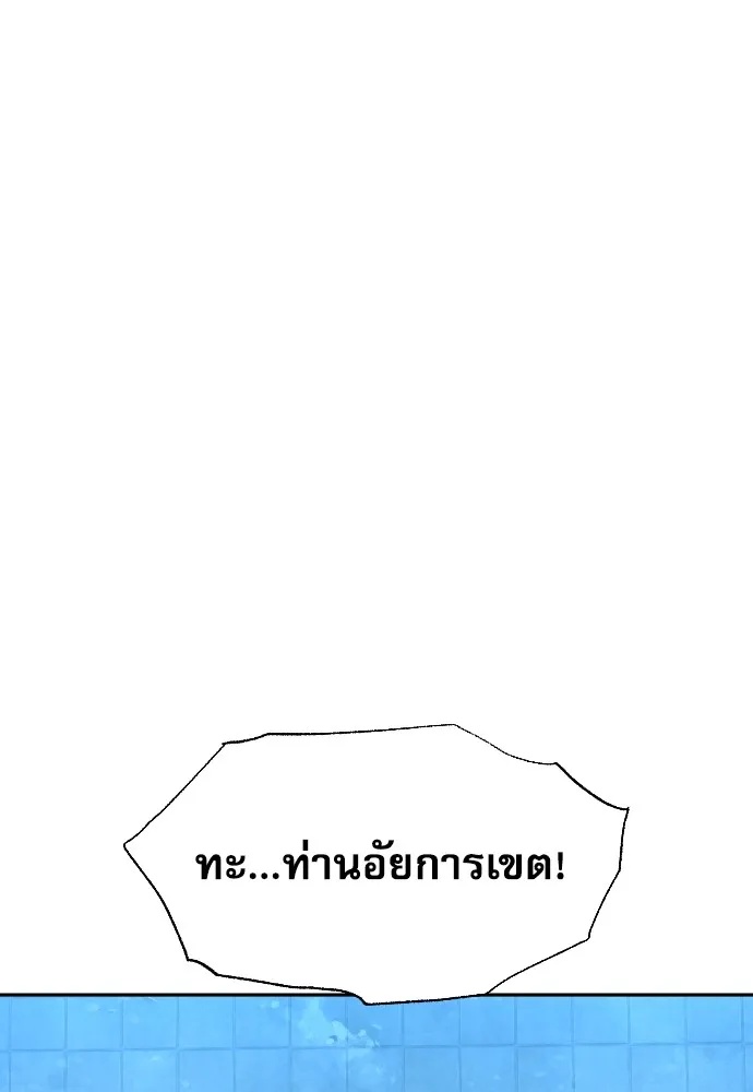 Read Genius Grandson of the Loan Shark King TH Manga Online