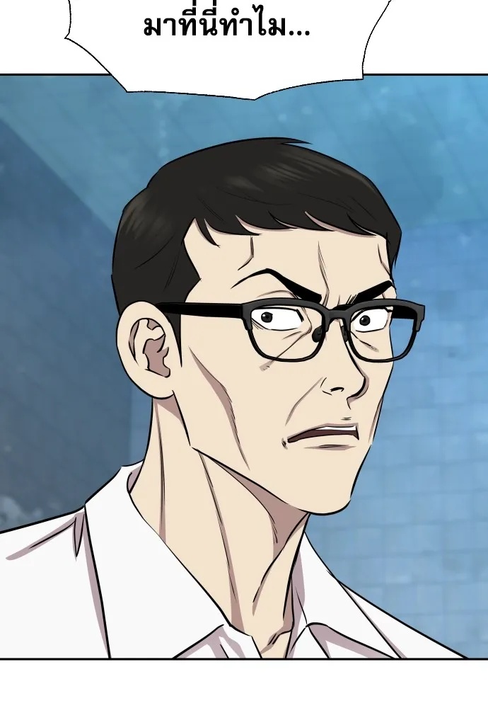 Read Genius Grandson of the Loan Shark King TH Manga Online