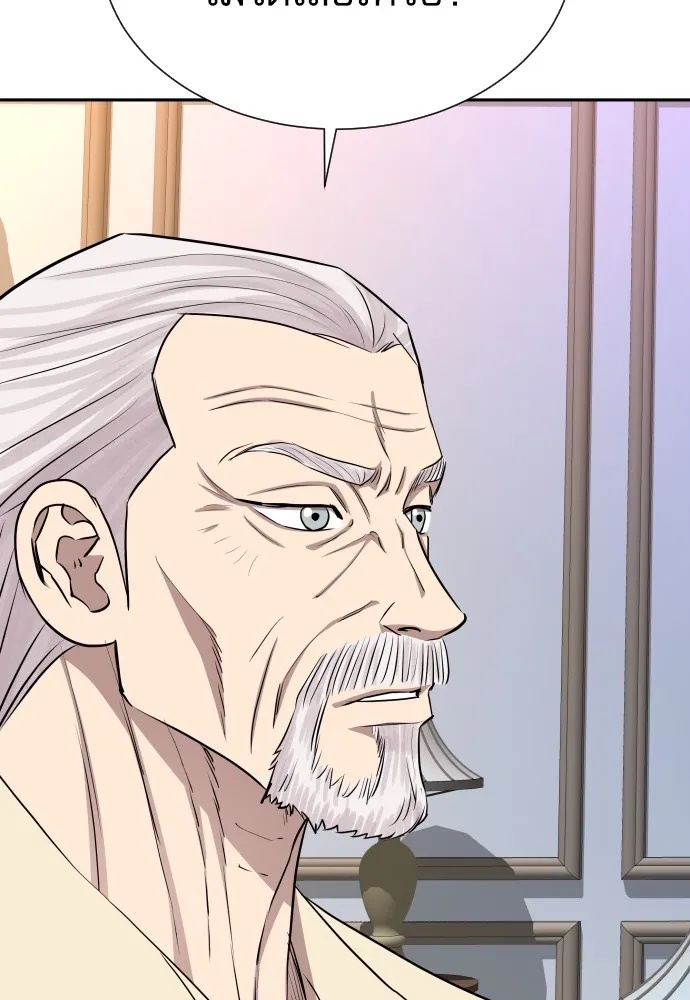 Read Genius Grandson of the Loan Shark King TH Manga Online