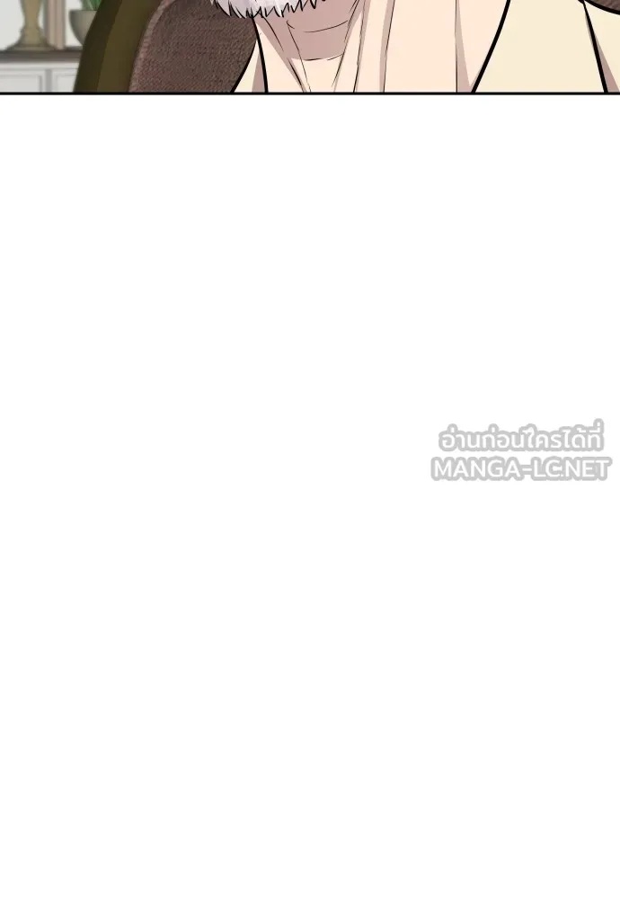 Read Genius Grandson of the Loan Shark King TH Manga Online