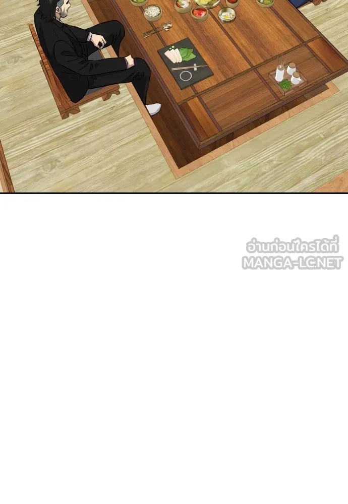 Read Genius Grandson of the Loan Shark King TH Manga Online