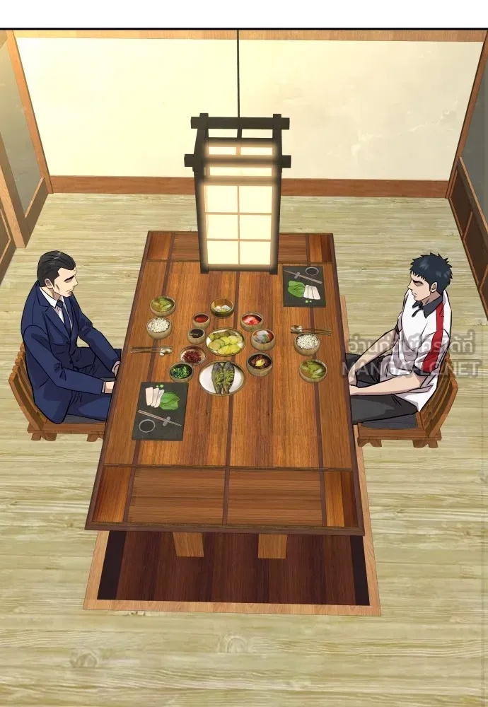 Read Genius Grandson of the Loan Shark King TH Manga Online