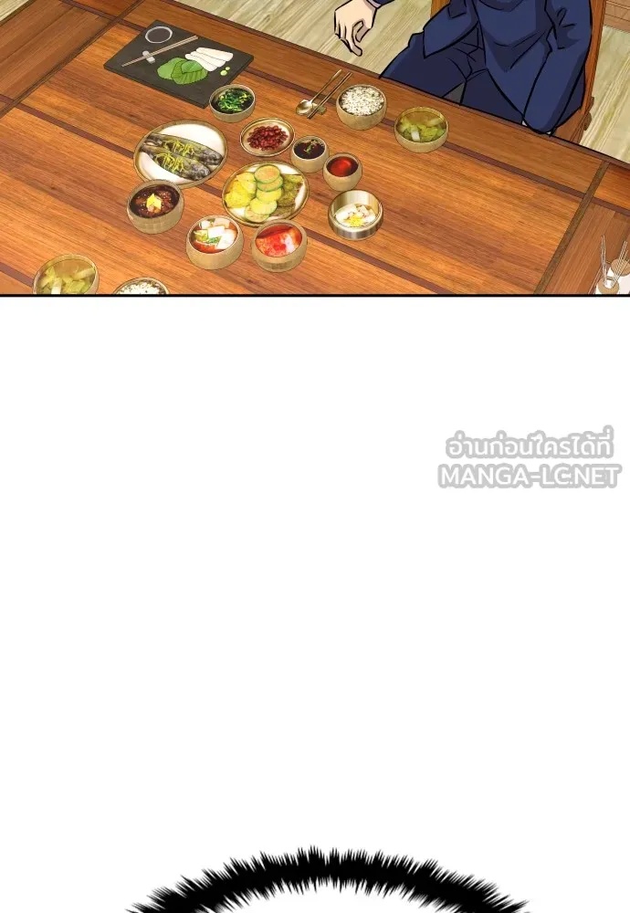 Read Genius Grandson of the Loan Shark King TH Manga Online