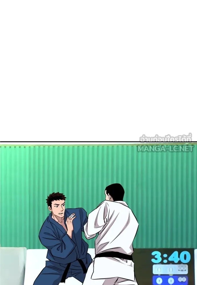 Read Genius Grandson of the Loan Shark King TH Manga Online