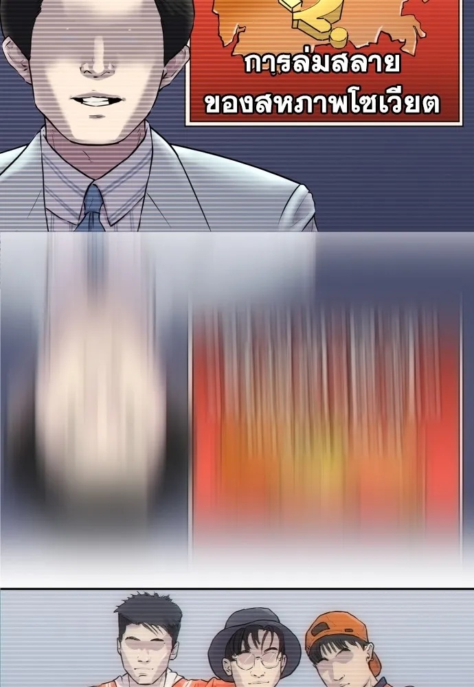 Read Genius Grandson of the Loan Shark King TH Manga Online