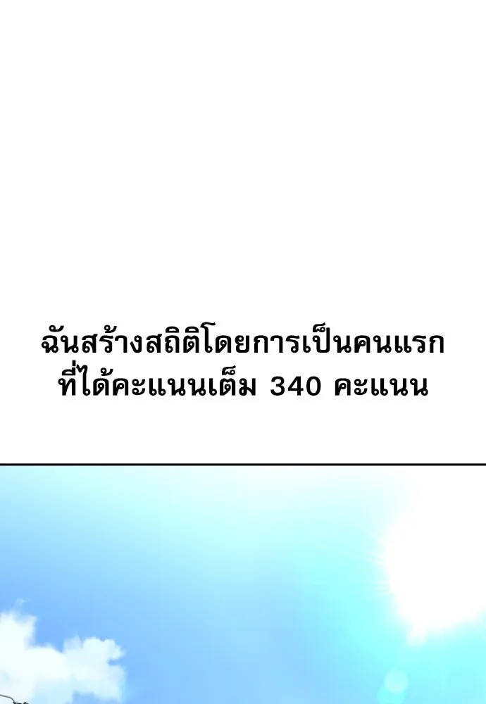 Read Genius Grandson of the Loan Shark King TH Manga Online