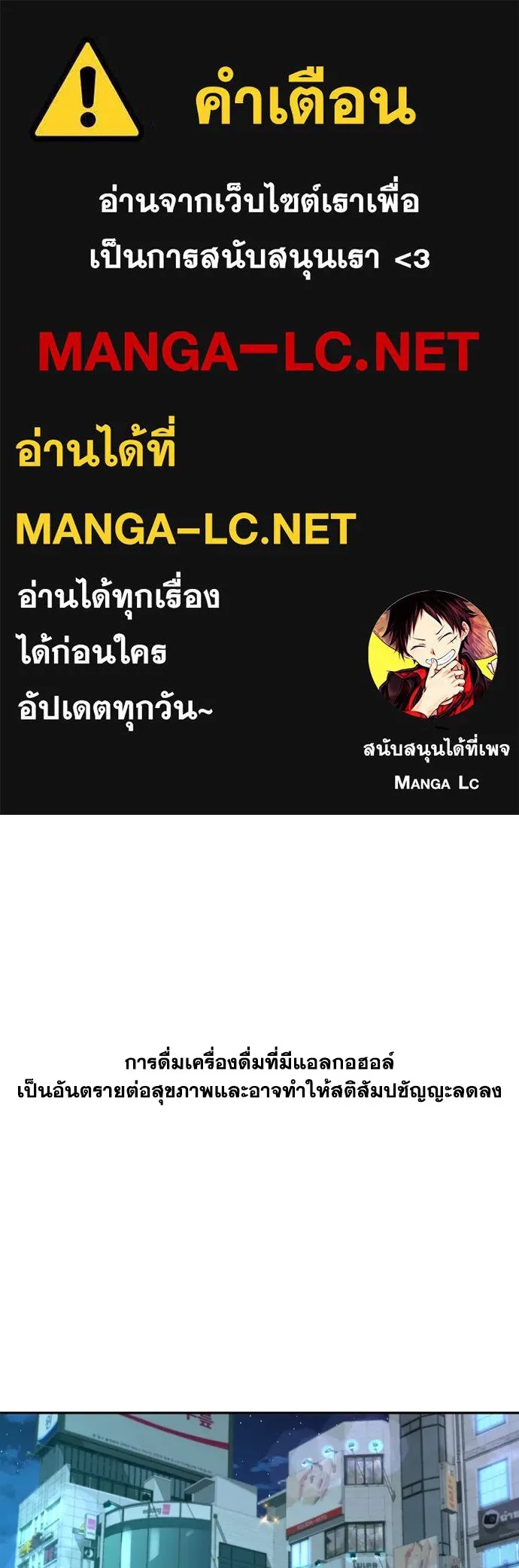 Read Genius Grandson of the Loan Shark King TH Manga Online