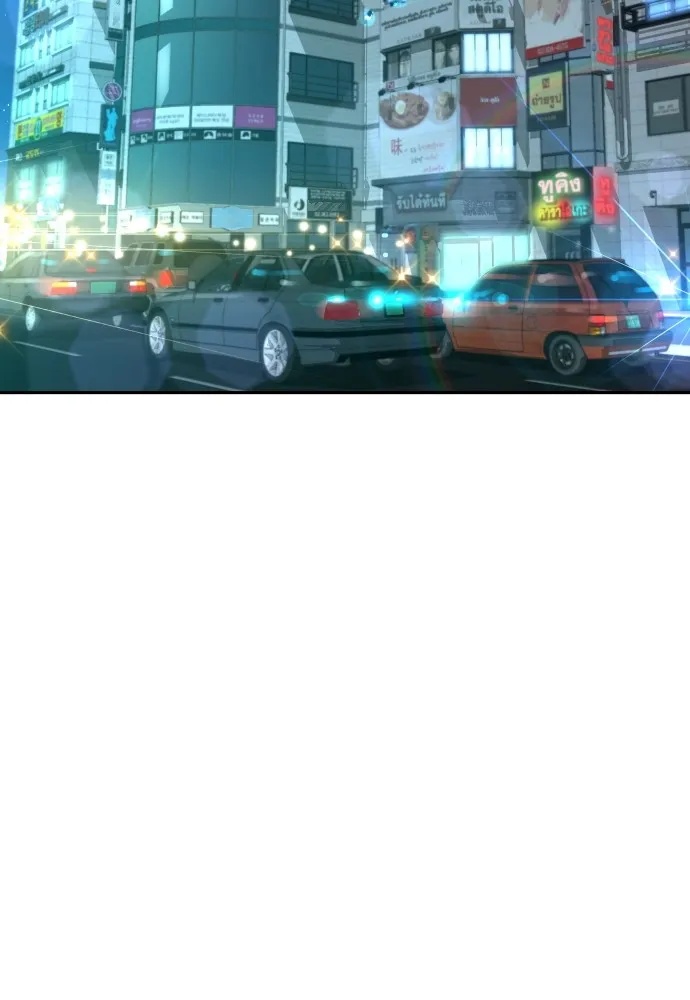 Read Genius Grandson of the Loan Shark King TH Manga Online