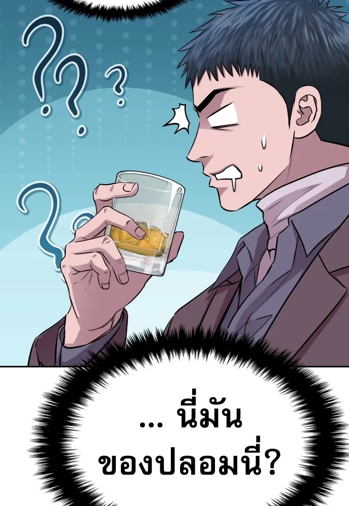 Read Genius Grandson of the Loan Shark King TH Manga Online