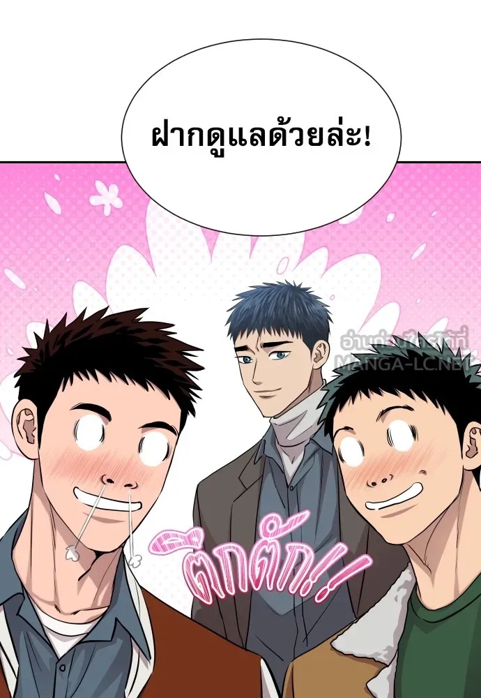 Read Genius Grandson of the Loan Shark King TH Manga Online