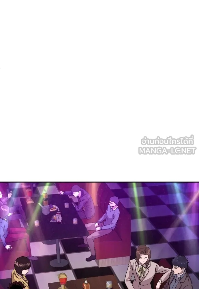 Read Genius Grandson of the Loan Shark King TH Manga Online