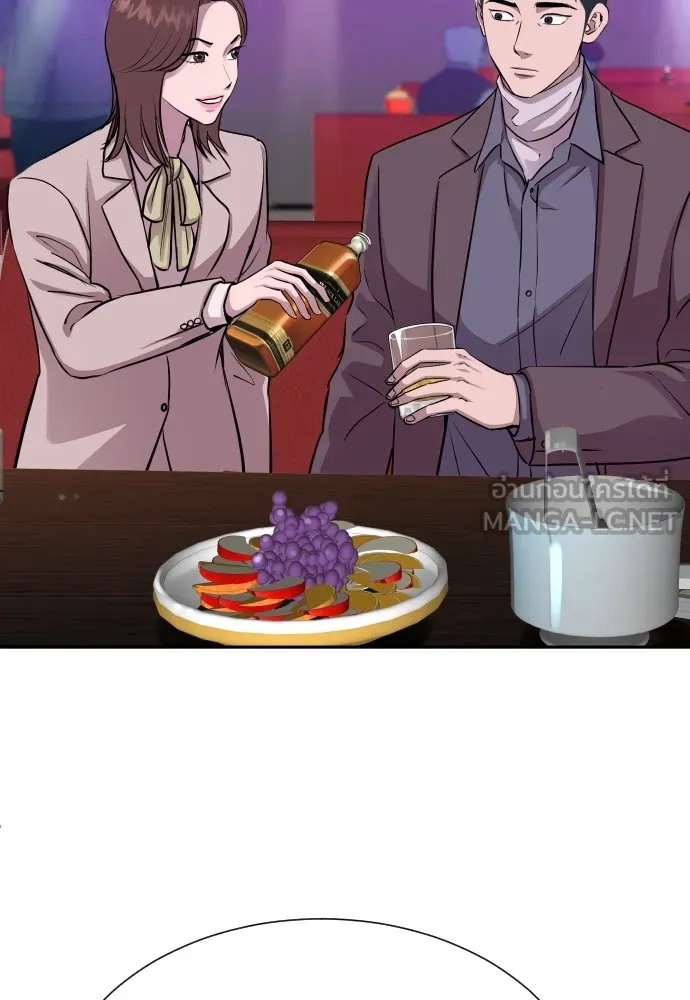 Read Genius Grandson of the Loan Shark King TH Manga Online