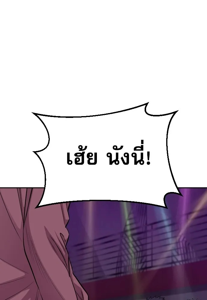 Read Genius Grandson of the Loan Shark King TH Manga Online