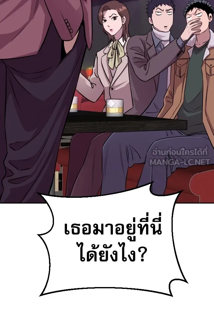 Read Genius Grandson of the Loan Shark King TH Manga Online