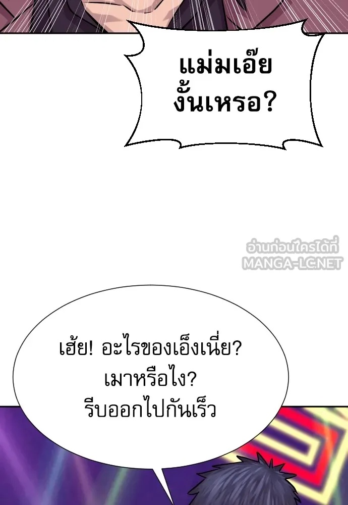 Read Genius Grandson of the Loan Shark King TH Manga Online