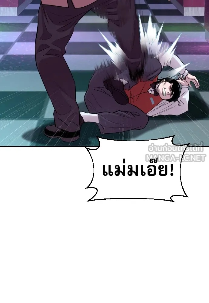 Read Genius Grandson of the Loan Shark King TH Manga Online