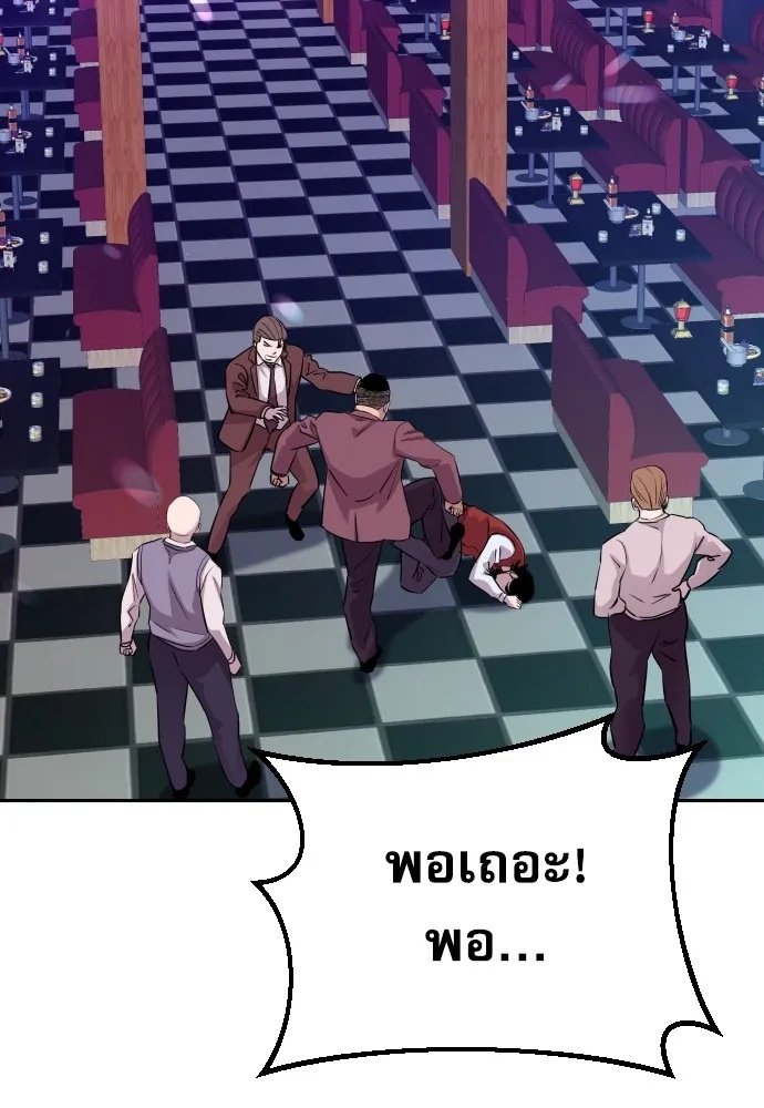 Read Genius Grandson of the Loan Shark King TH Manga Online